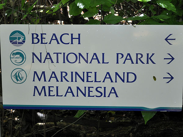 This way to Marineland Melanesia
